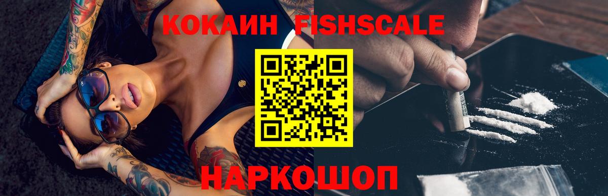 Cocaine Перу  COCAIN Боливия  Лесозаводск  Вход с VPN 
