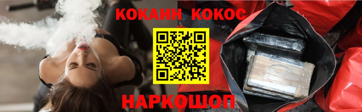 COCAIN Колумбийский Лесозаводск