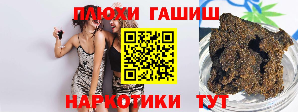 закладки  Вход с VPN  Лесозаводск  ГАШ AMNESIA HAZE  ГАШИШ 
