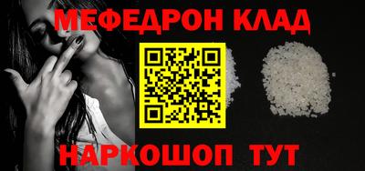 крисы Канаш