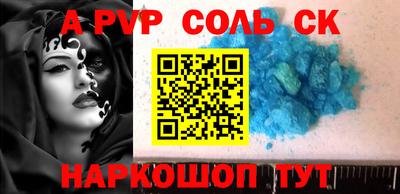 крисы Канаш