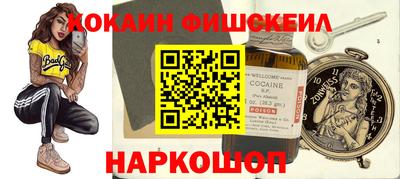 марки lsd Кандалакша