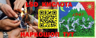 марки lsd Кандалакша