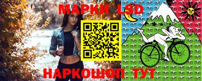 марки lsd Кандалакша
