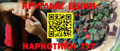 крисы Канаш