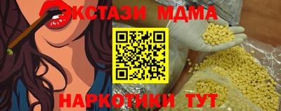 марки lsd Кандалакша