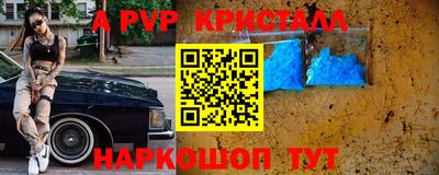 крисы Канаш