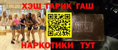 крисы Канаш