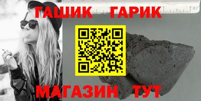 крисы Канаш
