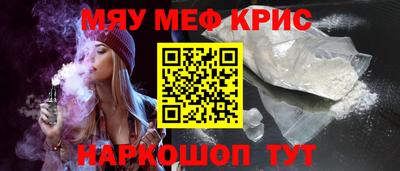 крисы Канаш