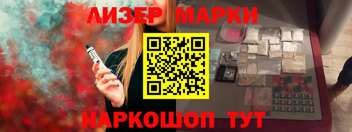 гидра как войти  ЛСД экстази ecstasy  Лесозаводск  Вход с VPN  LSD-25 экстази кислота 