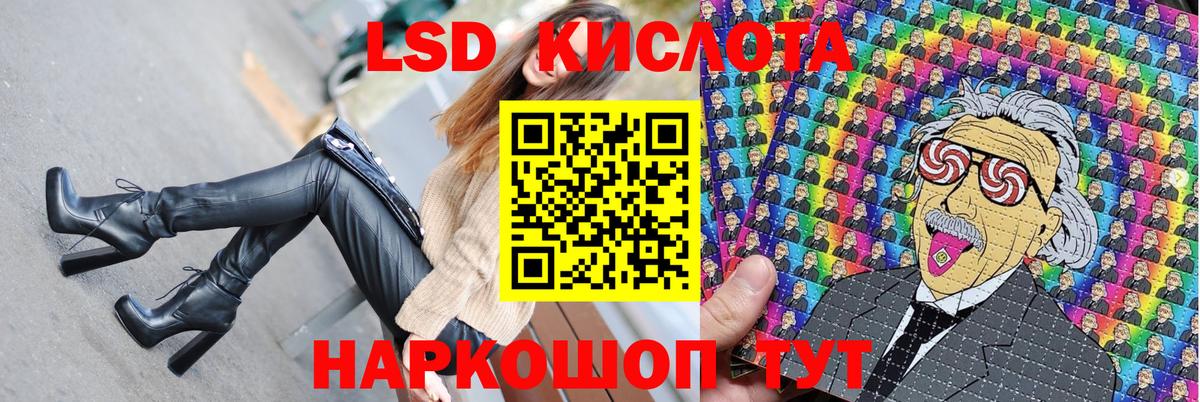 Марки N-bome 1500мкг Лесозаводск