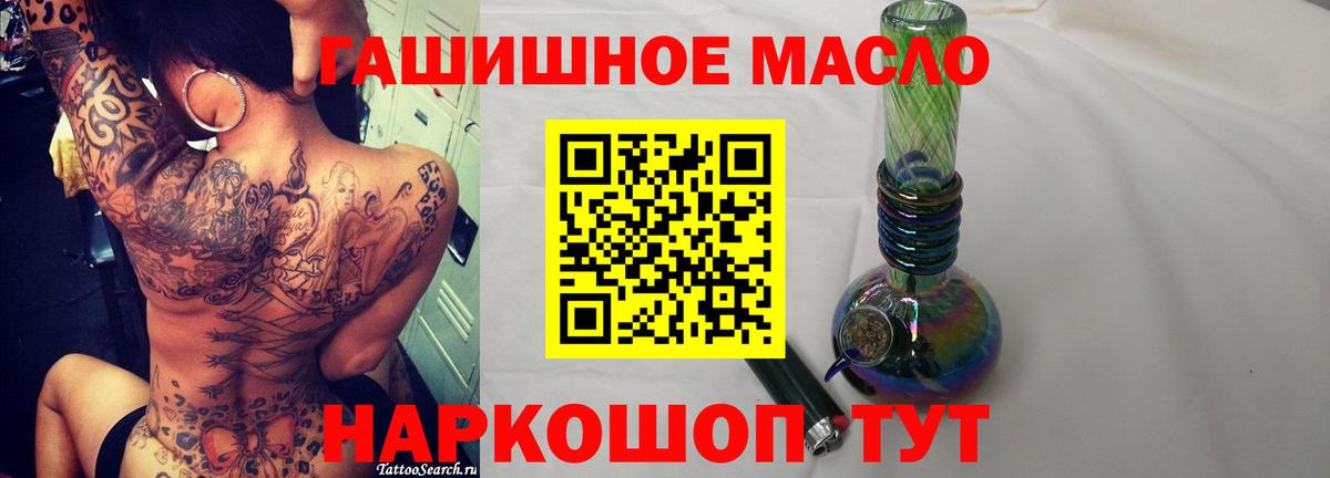 Дистиллят ТГК вейп Лесозаводск