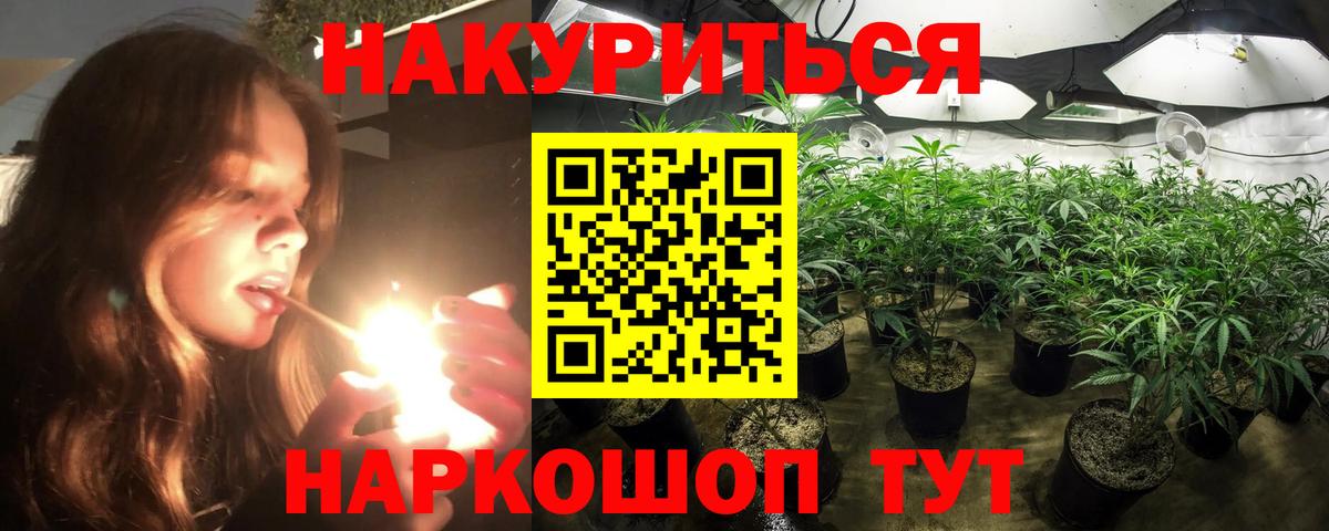 Лесозаводск  Бошки марихуана план  Вход с VPN  Канабис гибрид  Канабис индика 