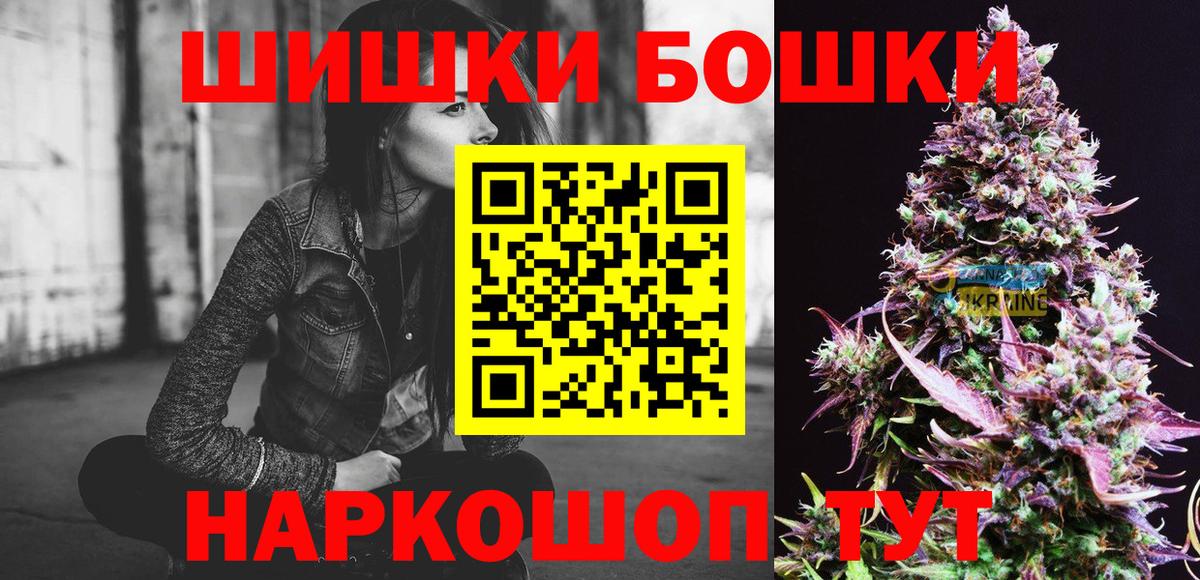 МАРИХУАНА семена Лесозаводск